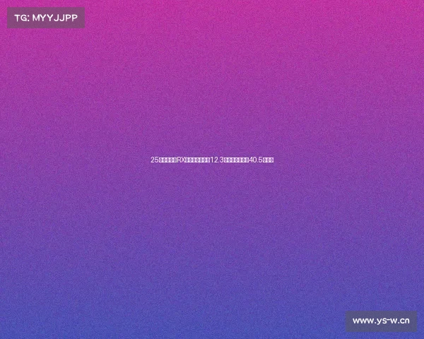 25款雷克萨斯RX购车手册:升级12.3英寸液晶仪表,40.5万起售 25款雷克萨斯RX购车手册:升级12.3英寸液晶仪表,40.5万起售